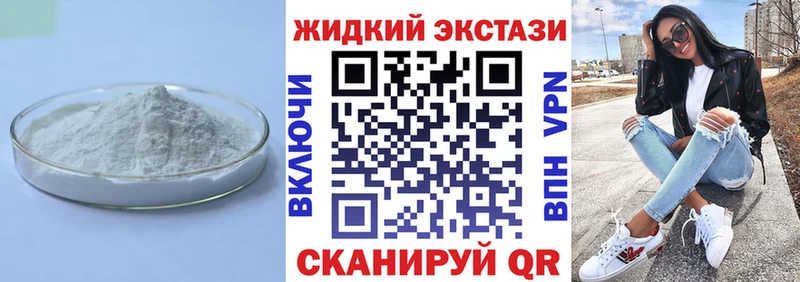 Купить закладки  Спасск-Рязанский  БУТИРАТ буратино 