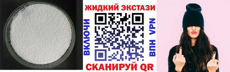 БУТИРАТ буратино Спасск-Рязанский