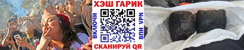 Купить  Спасск-Рязанский  ГАШ Premium 