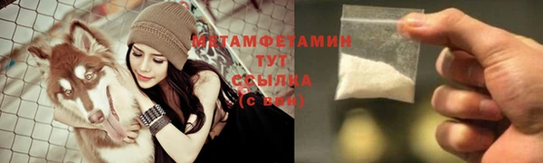 скорость Каменск-Шахтинский