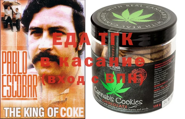 альфа пвп VHQ Каменногорск